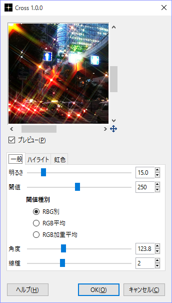 Cross Filter Plug-in Dialog